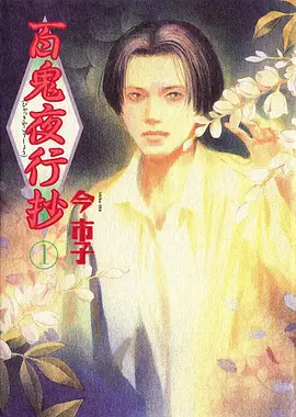 海贼王 动漫 2025 宇田钢之介